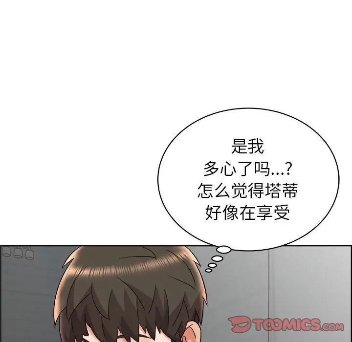 人性放逐游戏第15话