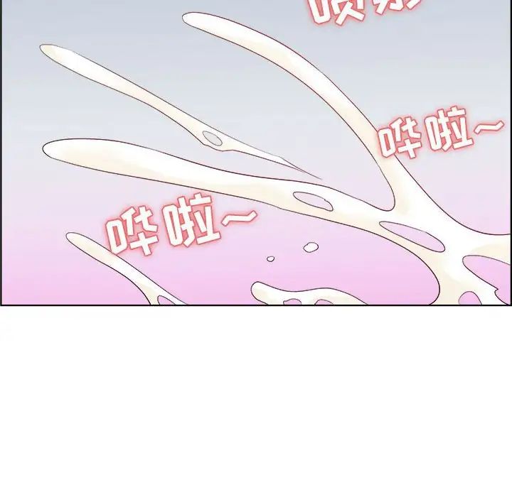 人性放逐游戏第15话