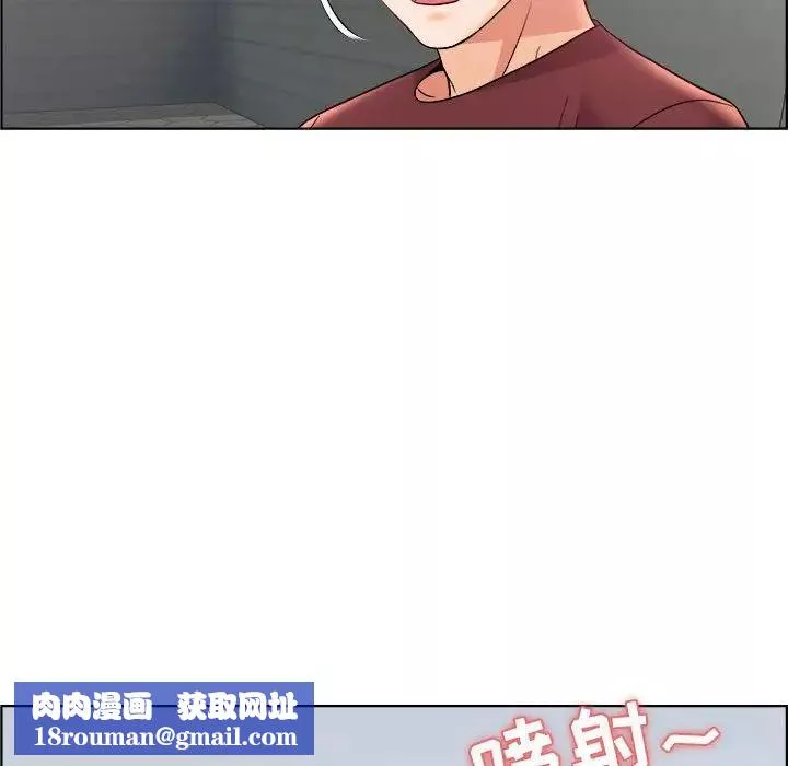 人性放逐游戏-第15话 - 图片 47