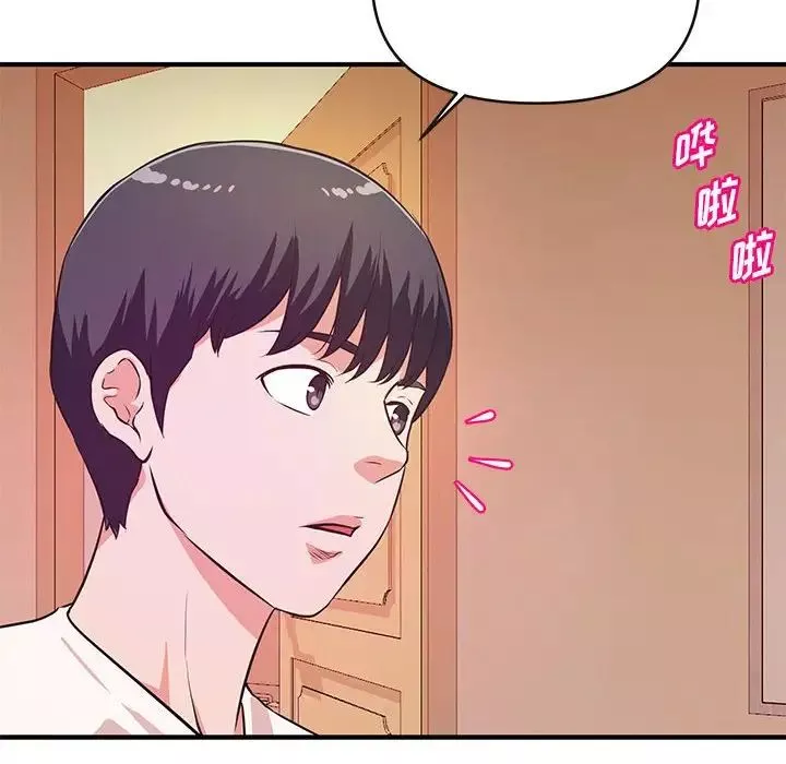 沉重的學分第16話