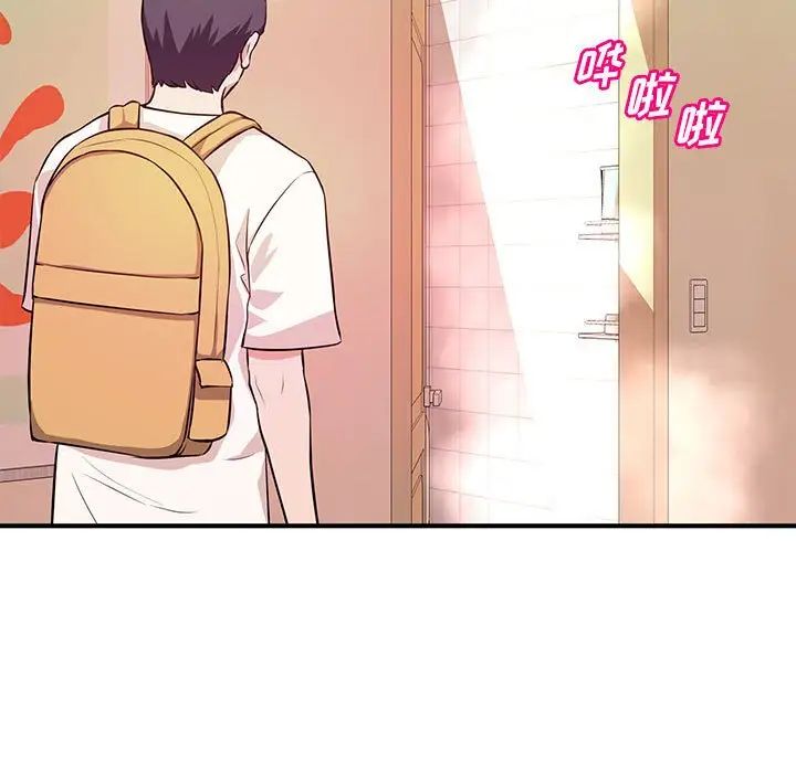 沉重的学分第16话