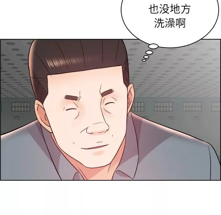 人性放逐游戏-第15话 - 图片 64