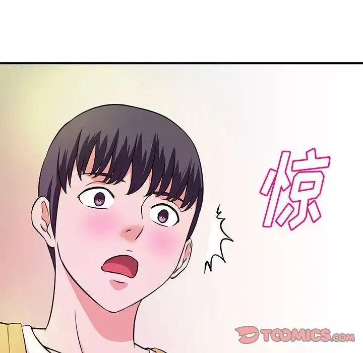 沉重的学分-第16话 - 图片 38