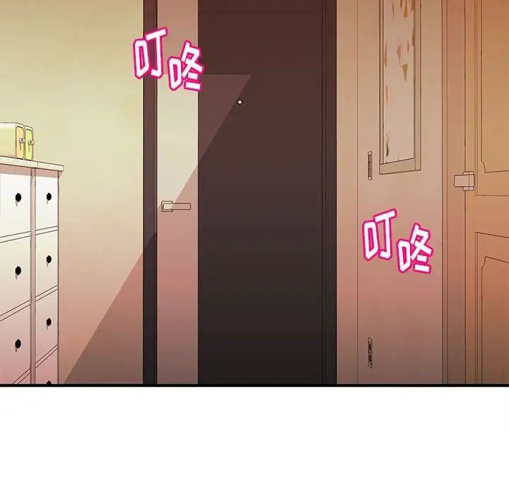 沉重的学分第16话