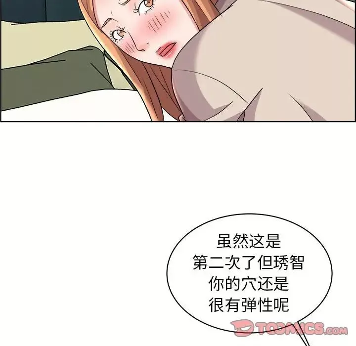 人性放逐游戏-第15话 - 图片 74