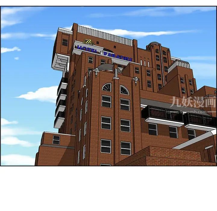 人性放逐游戏第15话