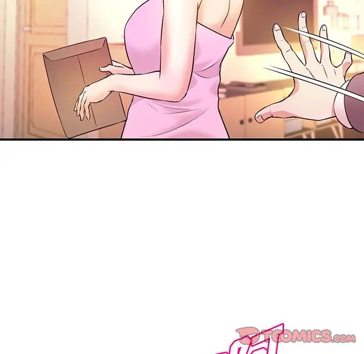 沉重的学分第16话