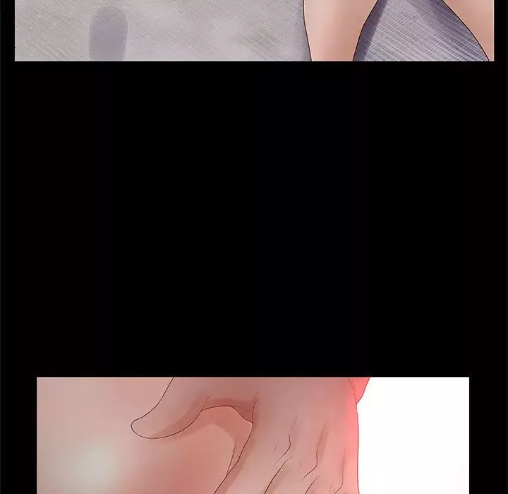 诬告第26章