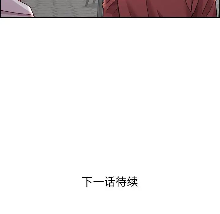 人性放逐游戏第15话