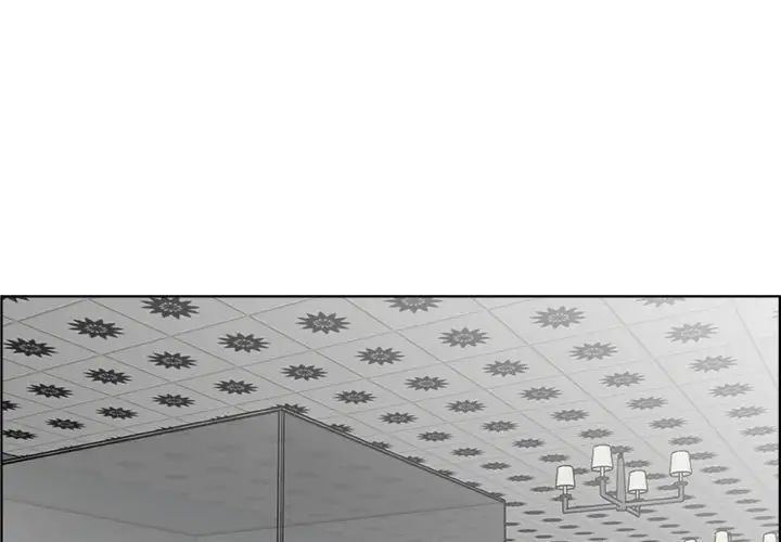 人性放逐游戏第16话