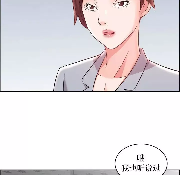 人性放逐游戏-第16话 - 图片 8