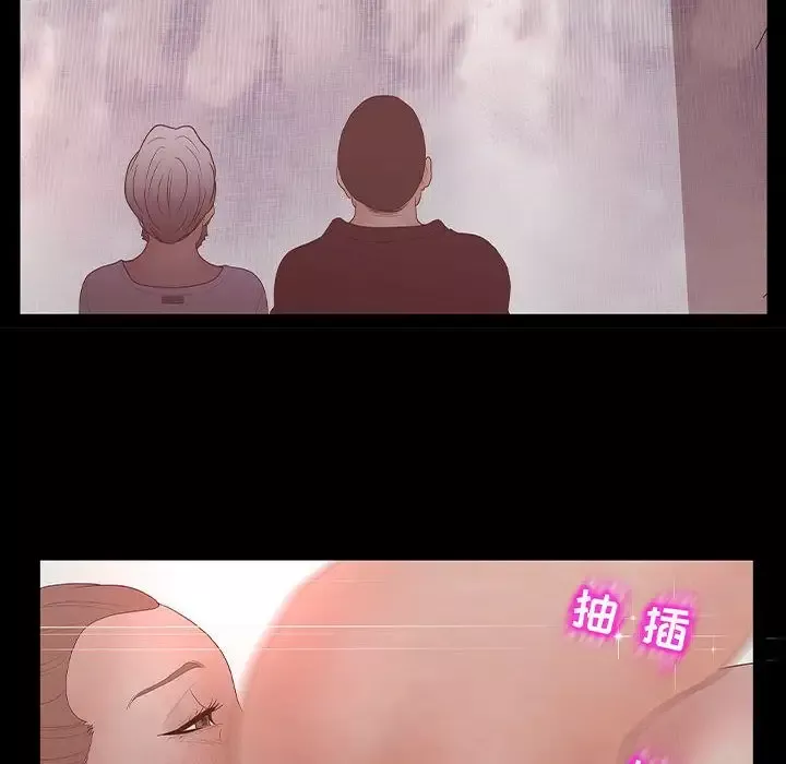 诬告-第26章 - 图片 76