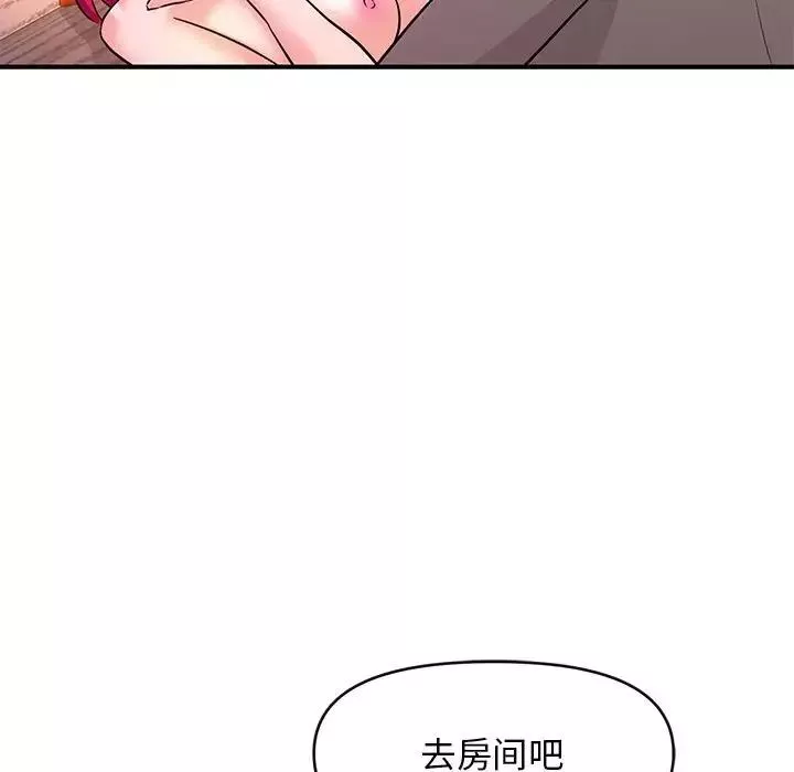 沉重的学分-第16话 - 图片 81