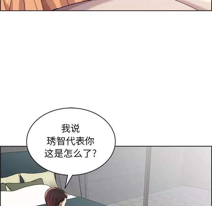 人性放逐游戏-第16话 - 图片 28