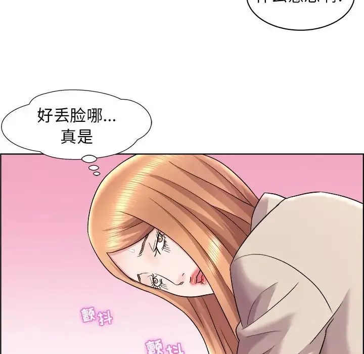 人性放逐游戏-第16话 - 图片 31