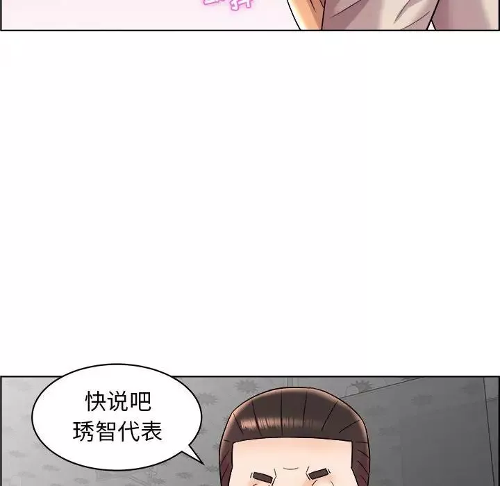 人性放逐游戏-第16话 - 图片 32