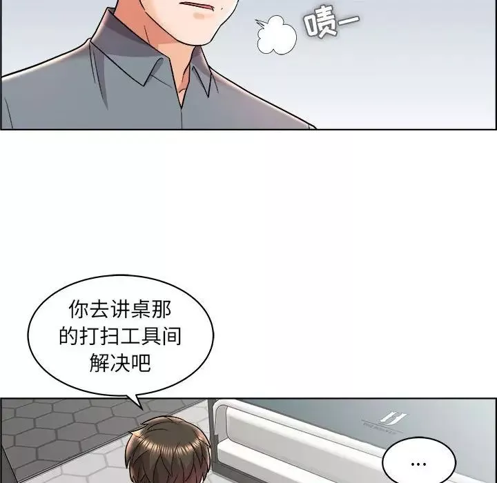 人性放逐遊戲第16话