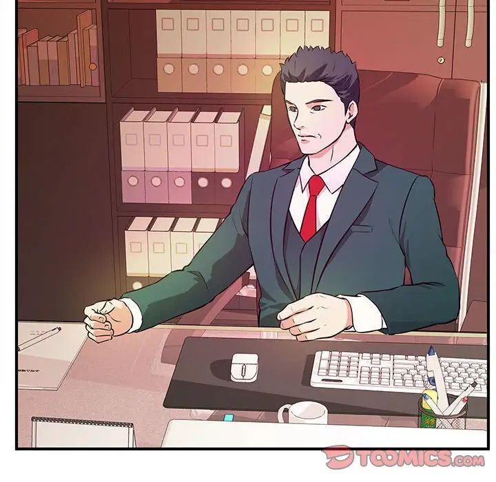 沉重的学分第16话