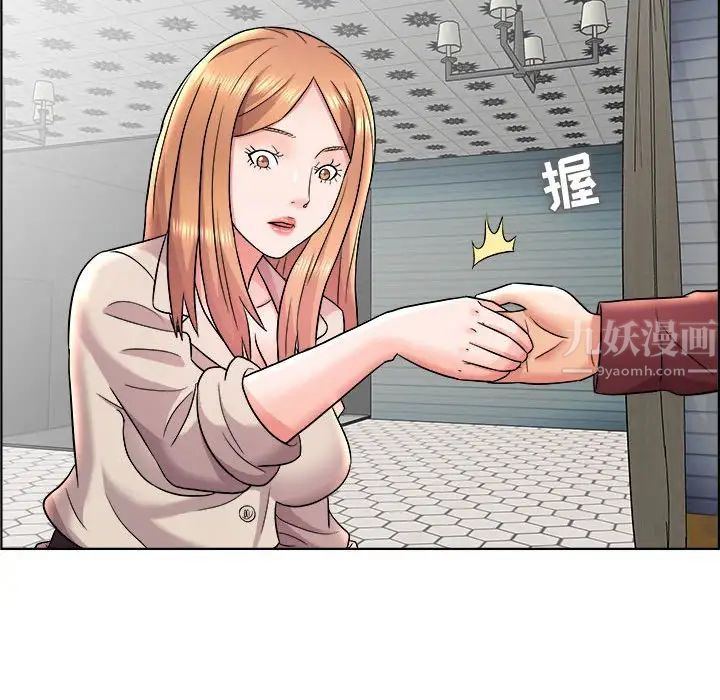 人性放逐遊戲第16话