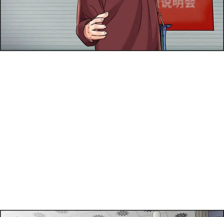 人性放逐游戏第16话