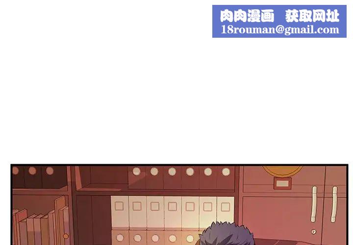 沉重的学分第17话