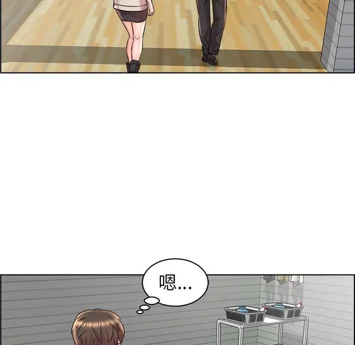 人性放逐游戏第16话