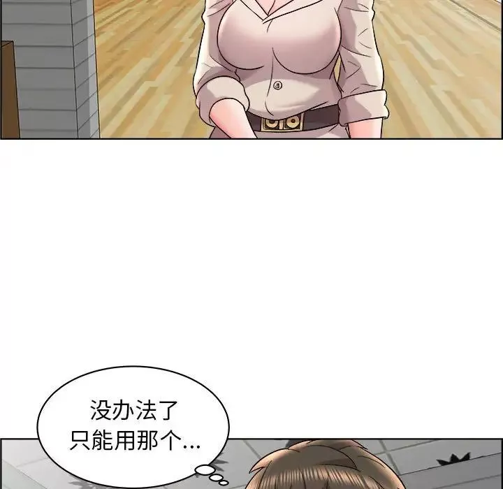 人性放逐游戏-第16话 - 图片 52