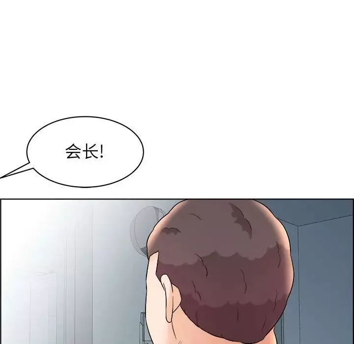 人性放逐游戏-第16话 - 图片 59