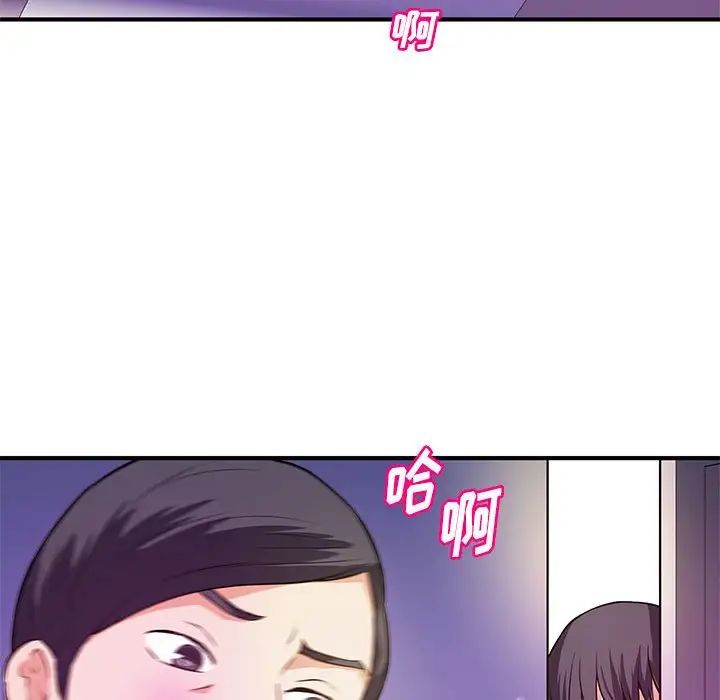 沉重的学分第17话