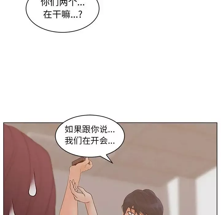 诬告-第26章 - 图片 116