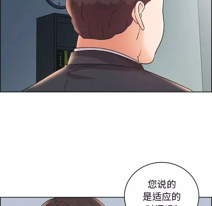 人性放逐游戏-第16话 - 图片 68