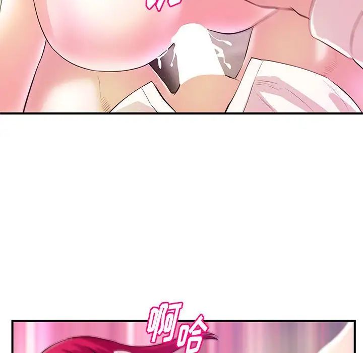 沉重的学分第17话