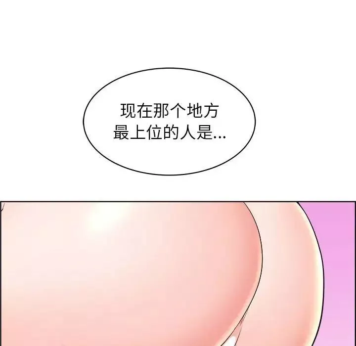 人性放逐遊戲第16话