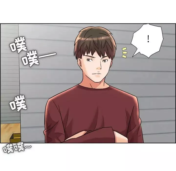 人性放逐遊戲第16话