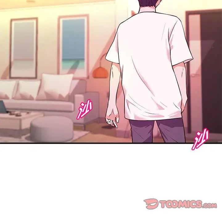 沉重的学分第17话