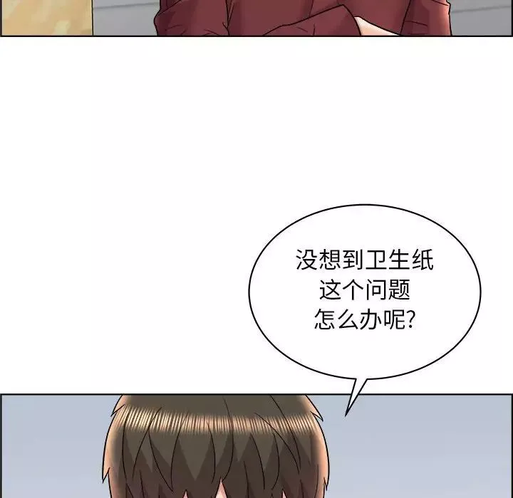人性放逐游戏-第16话 - 图片 87