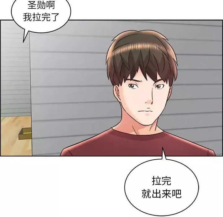 人性放逐遊戲第16话