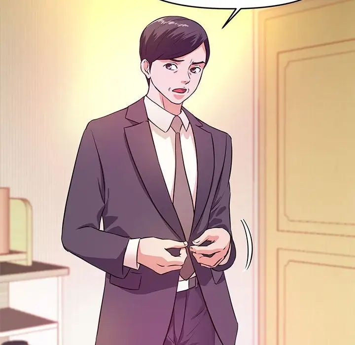 沉重的学分第17话