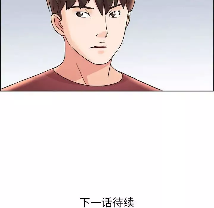 人性放逐游戏-第16话 - 图片 88