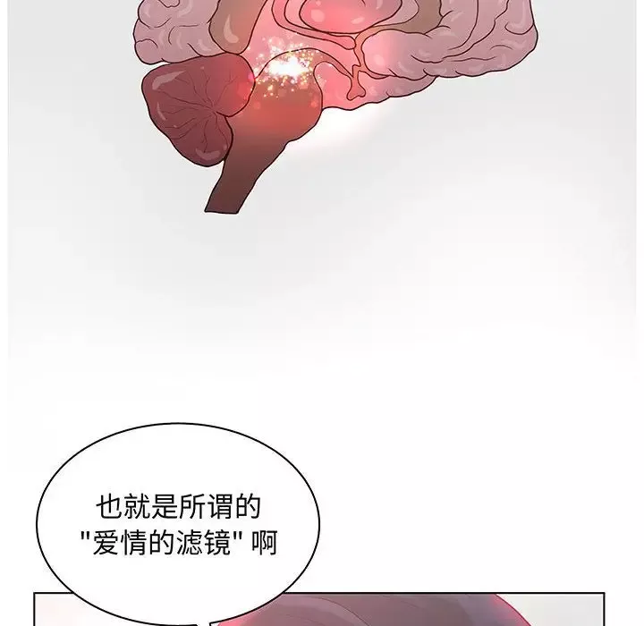 诬告-第27章 - 图片 20