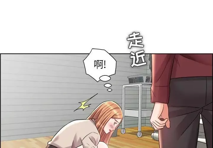 人性放逐游戏-第17话 - 图片 3