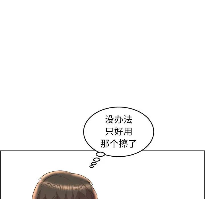 人性放逐游戏第17话