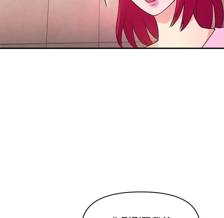 沉重的学分第17话