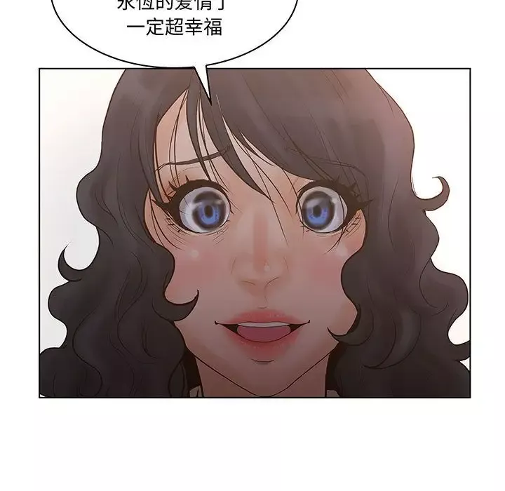 诬告第27章