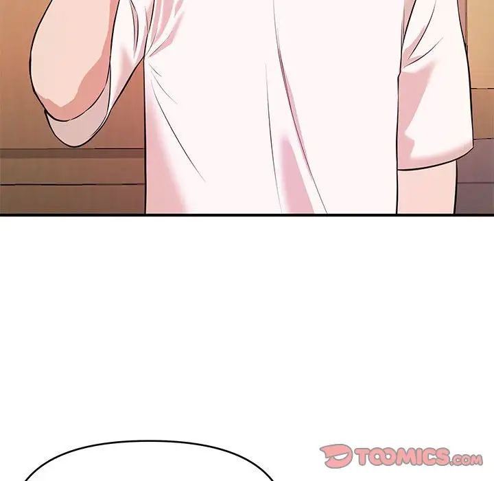 沉重的学分第17话