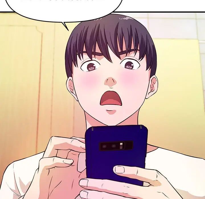 沉重的学分第17话