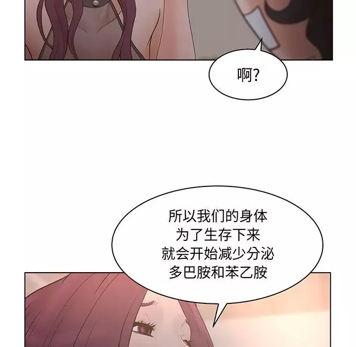 诬告-第27章 - 图片 33