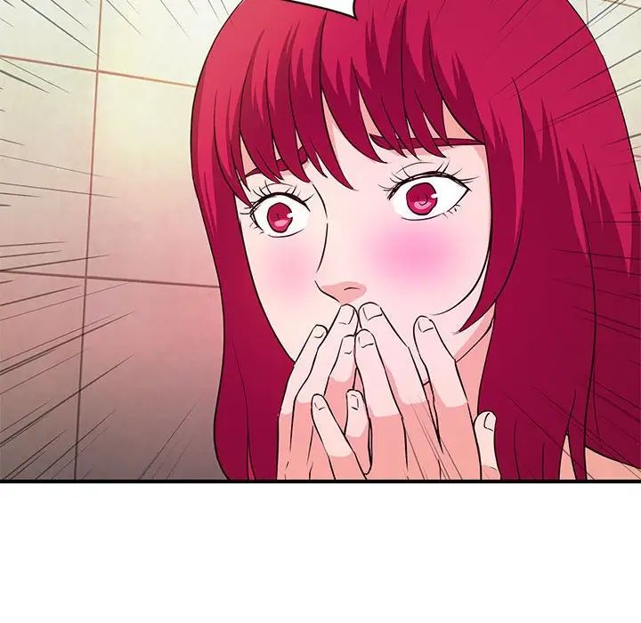 沉重的學分第17話