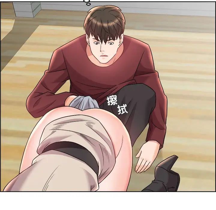 人性放逐游戏第17话