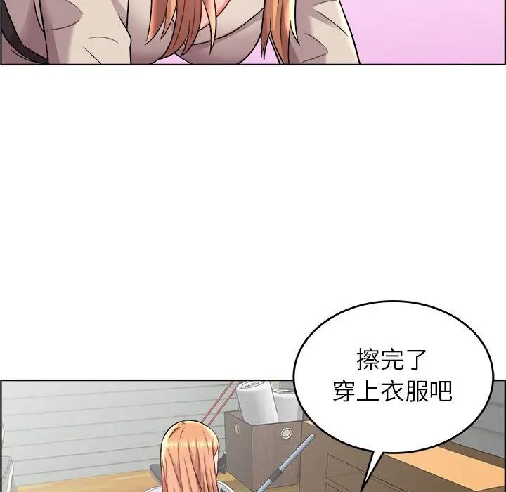 人性放逐游戏第17话